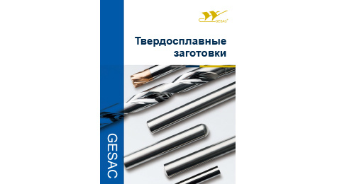 炭化小節(ロシア)