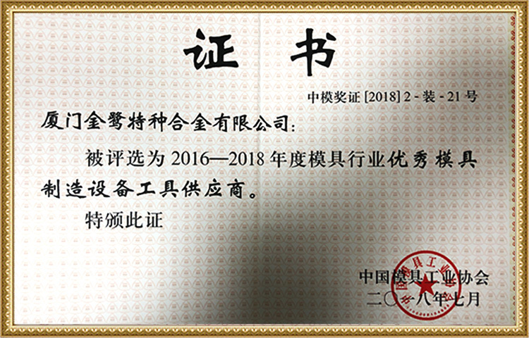 証明書